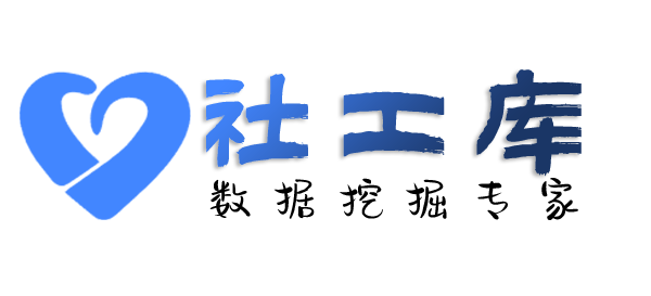 大数据北海香格里拉大酒店开房记录